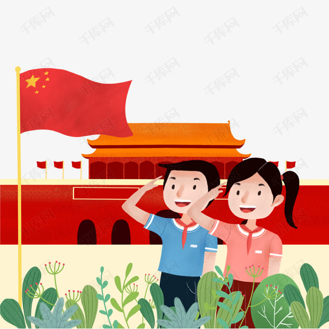 天安门国庆节小朋友敬礼庆祝敬礼png图免费下载