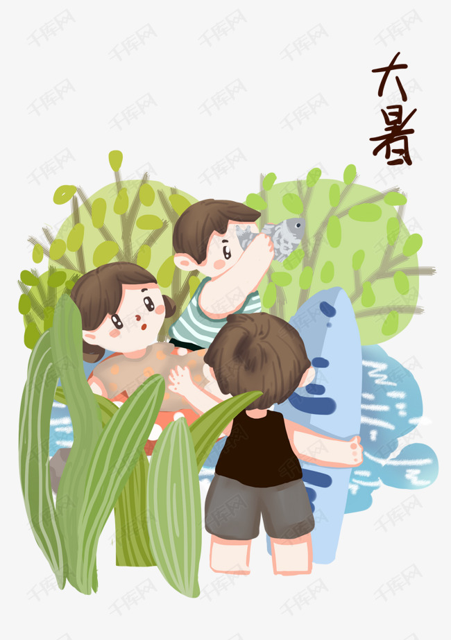 手绘24节气大暑插画