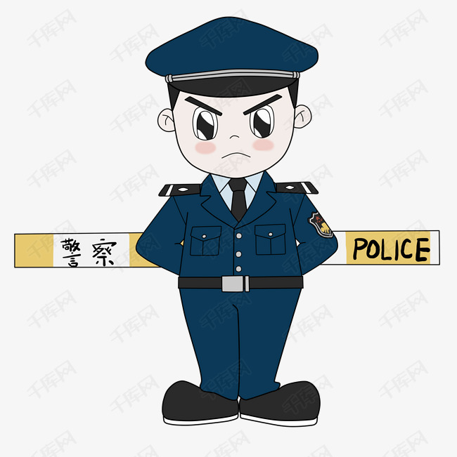 警察封锁现场安全警戒线