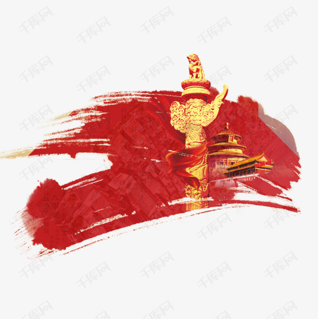 国庆节卡通手绘红色华表石柱的素材免抠红色国庆节国庆节卡通华表石柱
