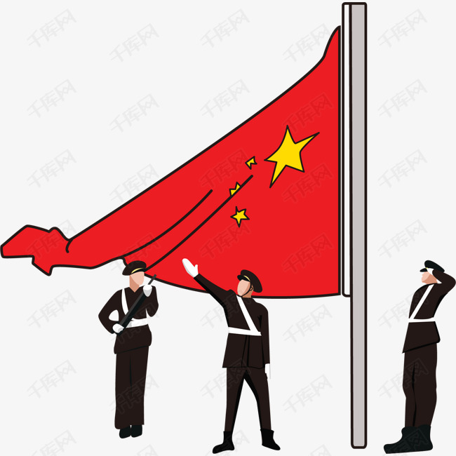 国庆节卡通升国旗矢量图的素材免抠卡通矢量国旗国庆节卡通动漫军人