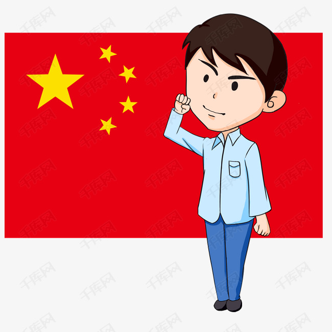 党建政党男党员宣誓插画