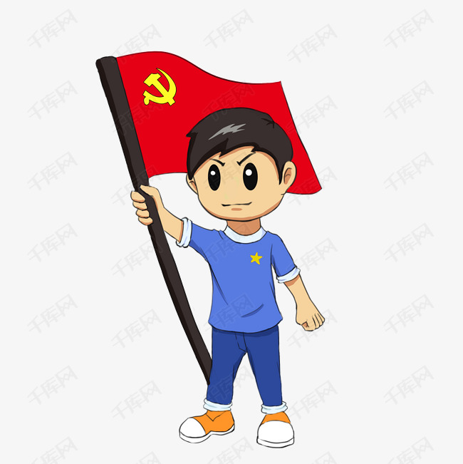 小学生党员据党旗插画