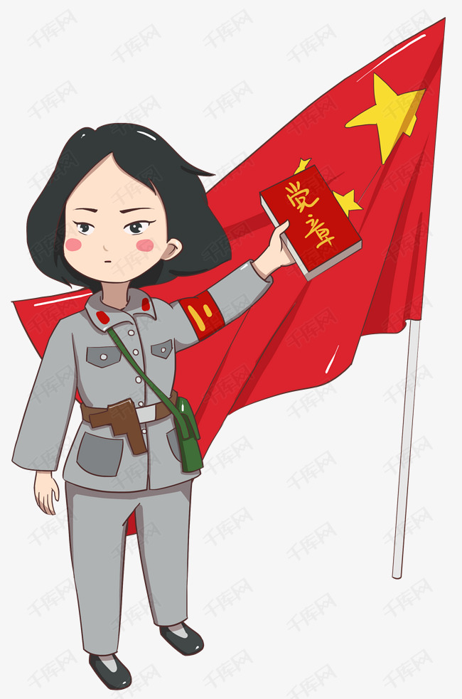 向党宣誓卡通女军人插画
