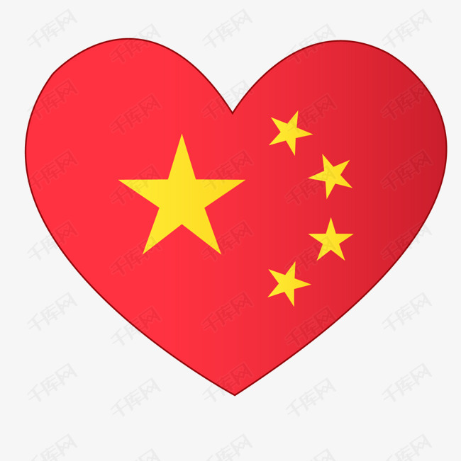 一面心型的五星红旗
