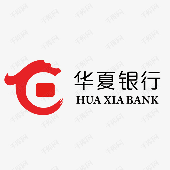 华夏银行矢量logo