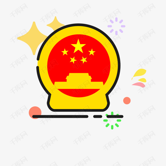 一个简易的中国国徽的素材免抠国徽公安局徽党徽中国监察武警徽标