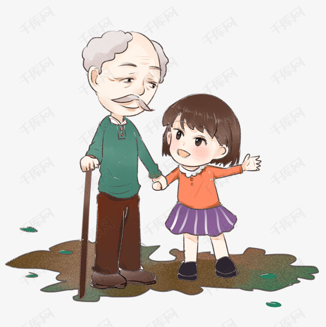 手绘卡通可爱重阳节小孩扶老爷爷走路