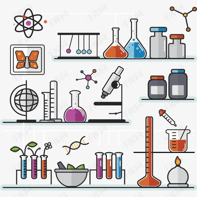 科学技术实验用品的素材免抠矢量png实验用品实验室科学科学技术科学