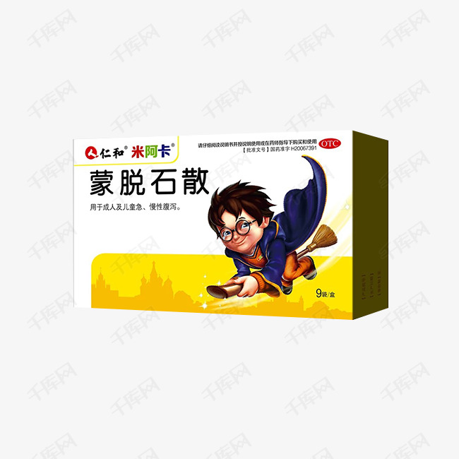 儿童药仁和蒙脱石散实物图