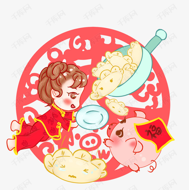 卡通水滴素材  英文新年快乐  冰淇淋色系  福娃拿着碟子吃饺子