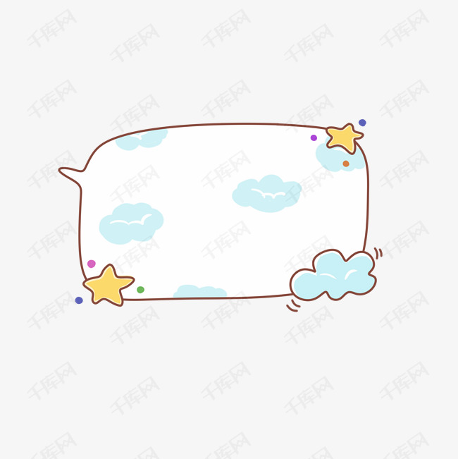 云朵星星对话框插画素材图片免费下载_高清psd_千库网