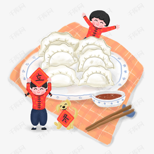 冬天冬季二十四节气立冬饺子手绘插画