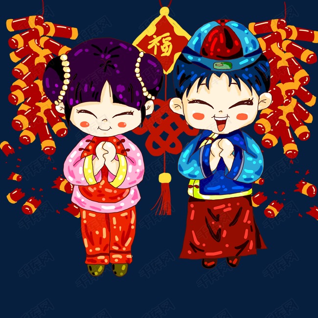 卡通新年鞭炮吉祥恭喜发财免抠图素材图片免费下载