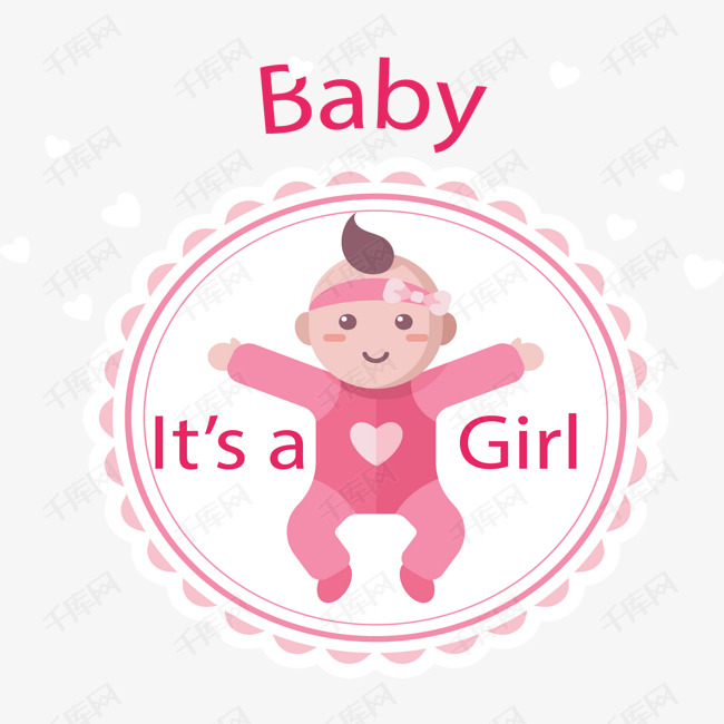 可爱新生儿的素材免抠矢量png新生儿粉红色粉色宝贝新生宝贝迎接宝贝