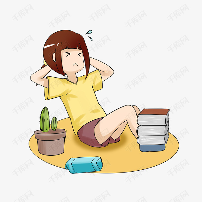 q版仰卧起坐卡通手绘