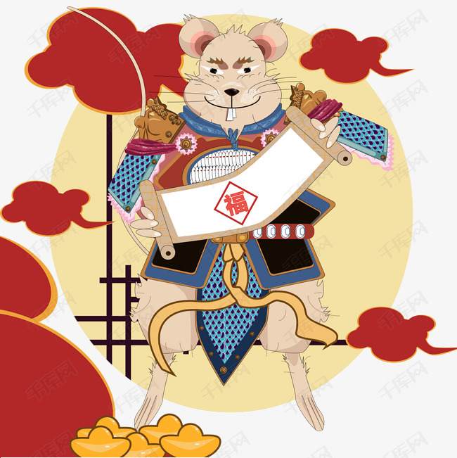 新年十二生肖子鼠