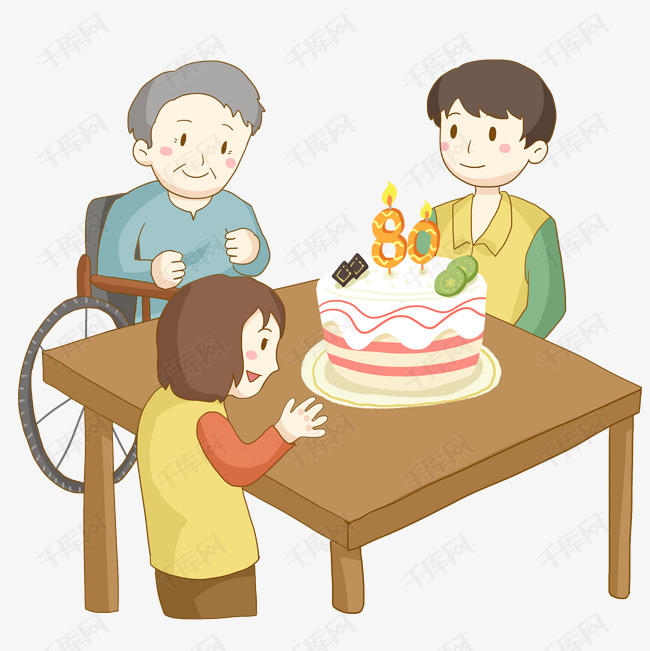 志愿者社区服务敬老院给老人过生日免抠png素材