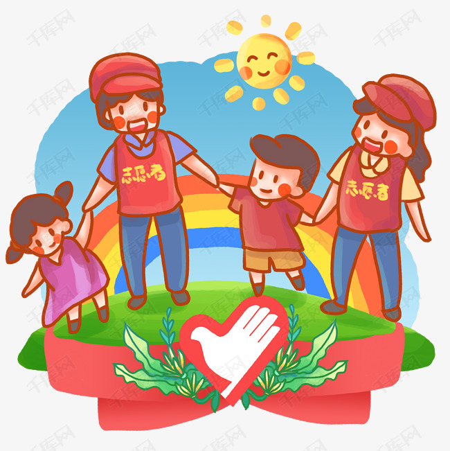 小孩子可爱公益尊老爱幼