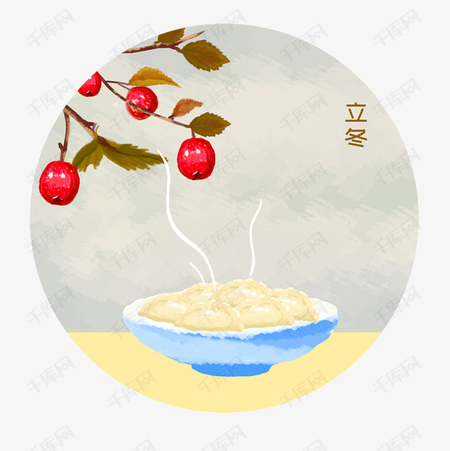 手绘立冬吃饺子场景