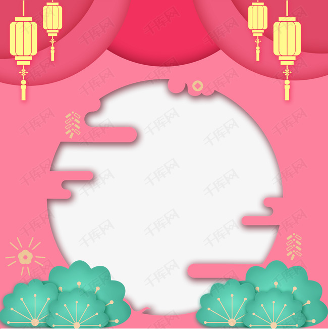 猪年新年装饰画免抠图素材图片免费下载_高清psd_千库