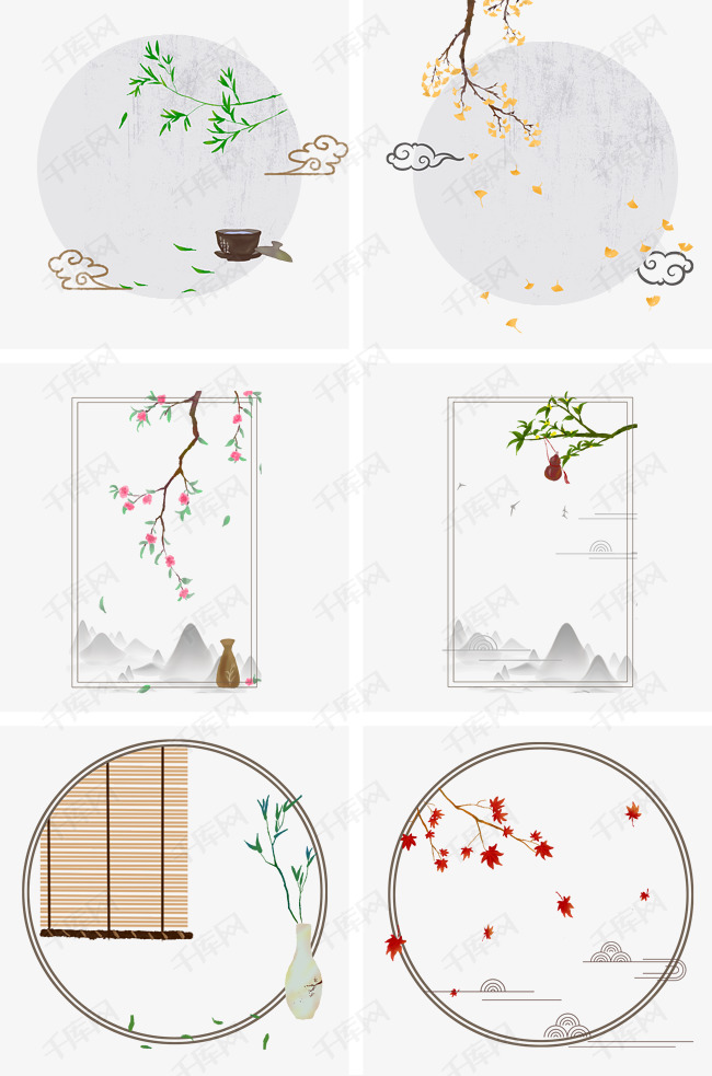 中国风红桃花葫芦树枝荷花手绘免抠边框