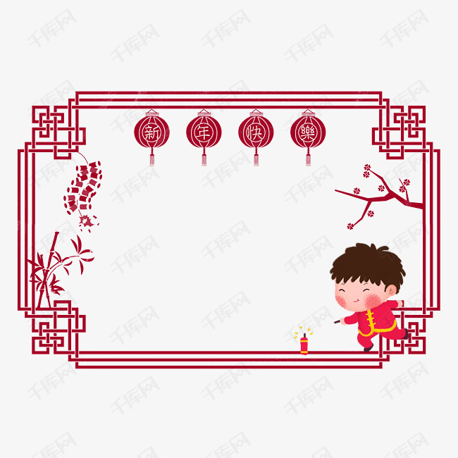 手绘中国红新年装饰边框