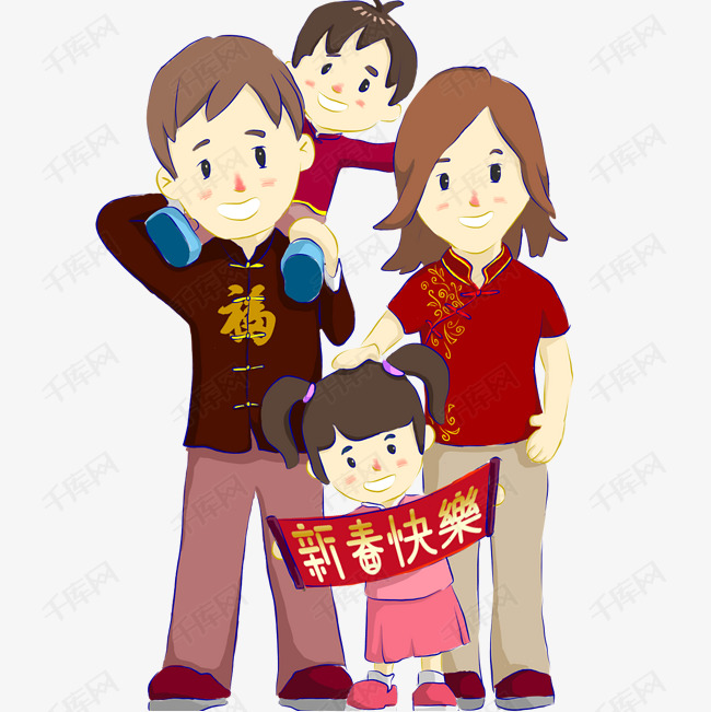 2020卡通一家四口图片,q版一家四口 萌化 一家四口喜迎新春