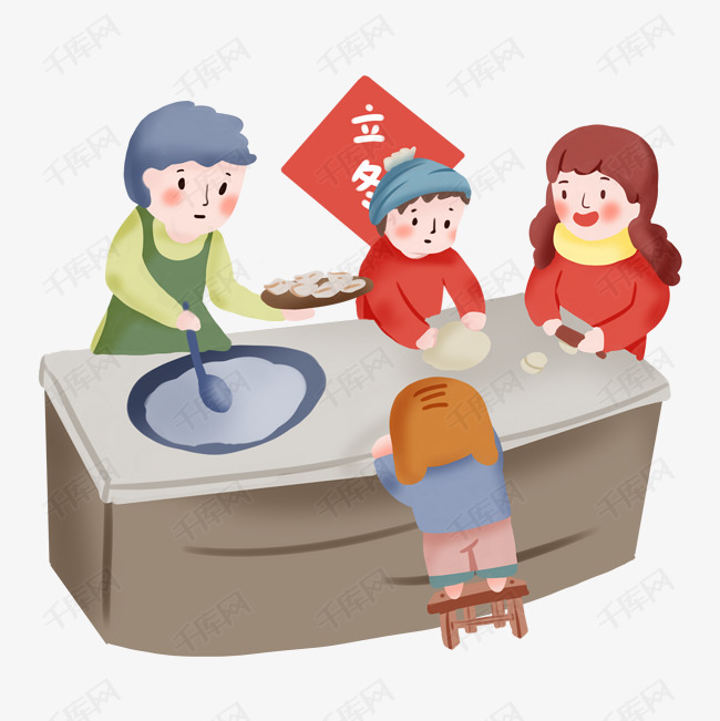 手绘卡通立冬包饺子