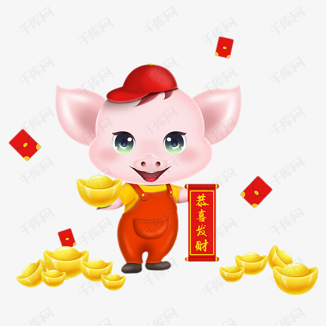 可爱的新年福猪卡通免抠图素材图片免费下载_高清png