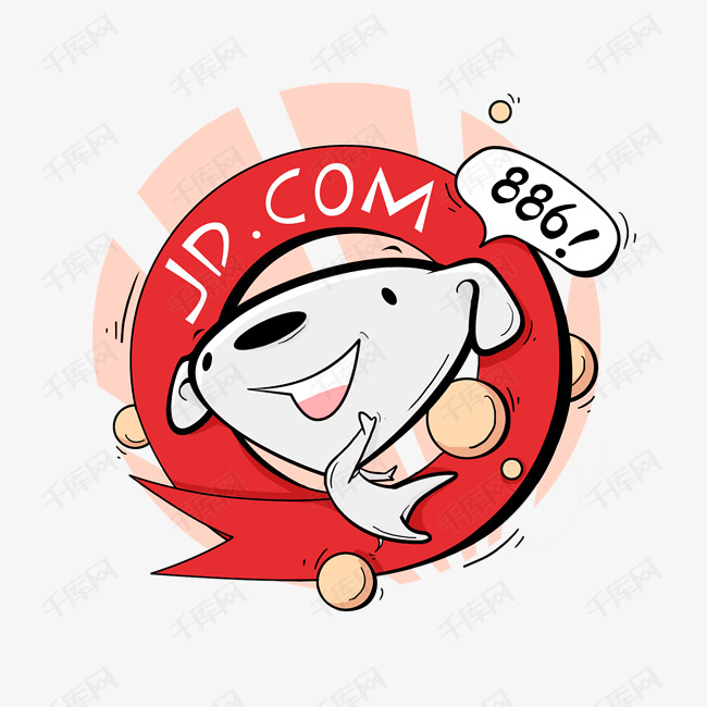 京东logo设计图标免抠图素材图片免费下载_高清png_千