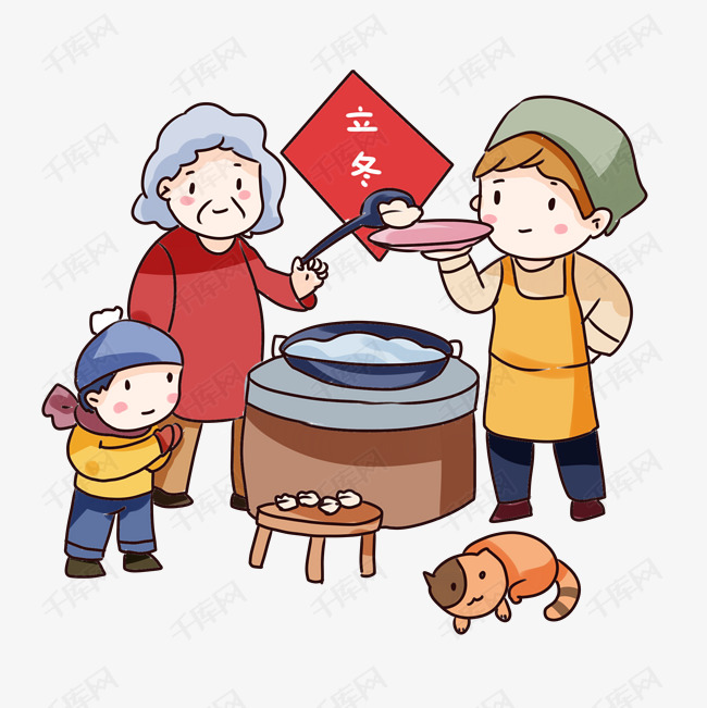 手绘卡通立冬煮饺子
