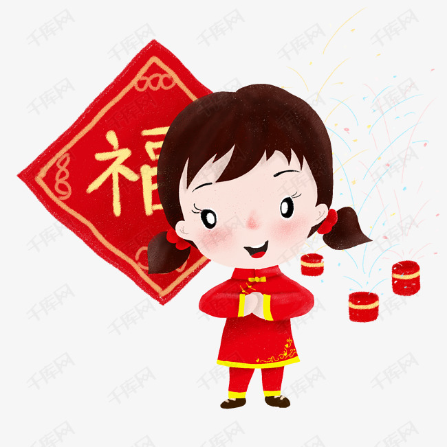 手绘新年可爱小福娃拜年插画素材图片免费下载_高清
