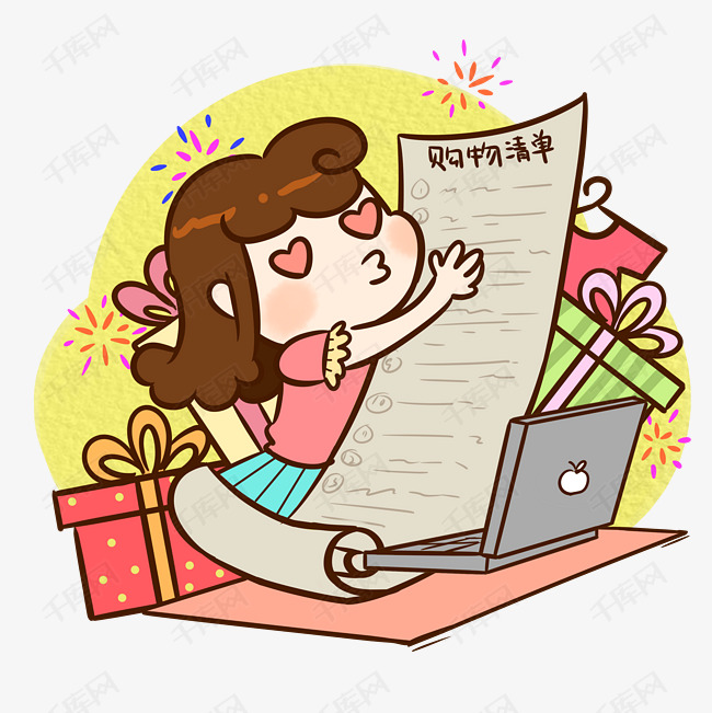 双十二手绘卡通人物png素材