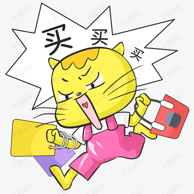 双十一11.11双十二12.