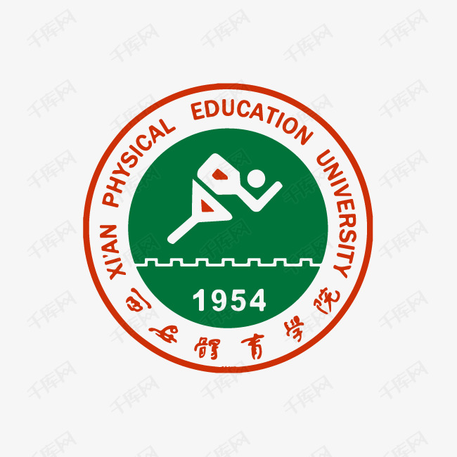 西安体育学院校徽logo