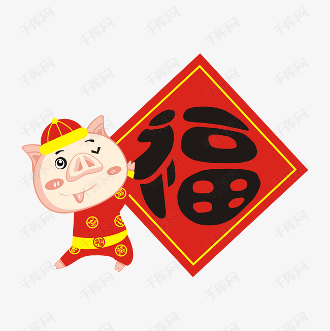 新年猪4春节过年大红色系卡通png免抠图素材图片免费