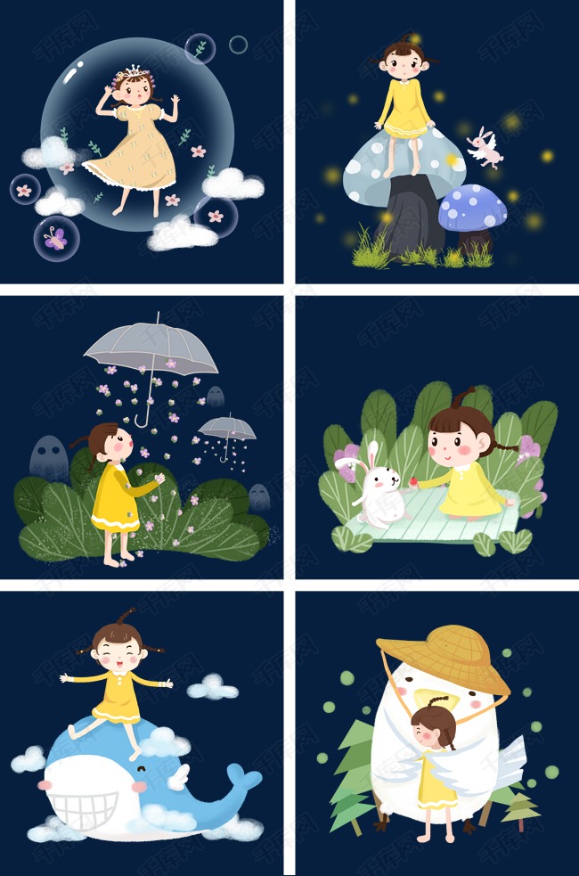 卡通手绘梦幻童话故事