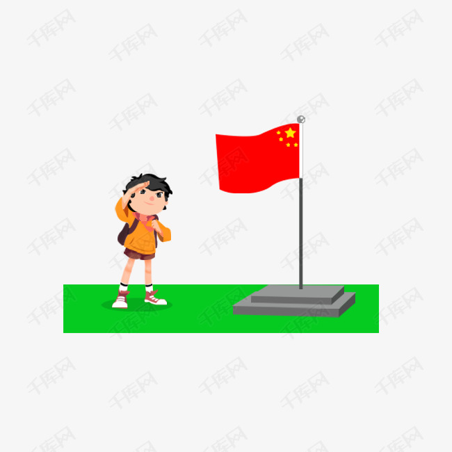 卡通手绘升旗仪式的素材免抠卡通手绘升旗仪式操场男孩升旗学生学校