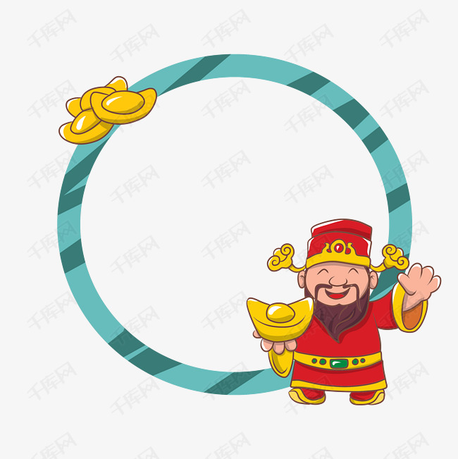 蓝色2019年财神爷恭喜发财黄金插画边框素材