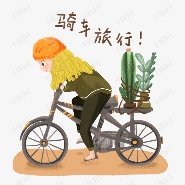 骑车旅行祝福标语手绘免抠图