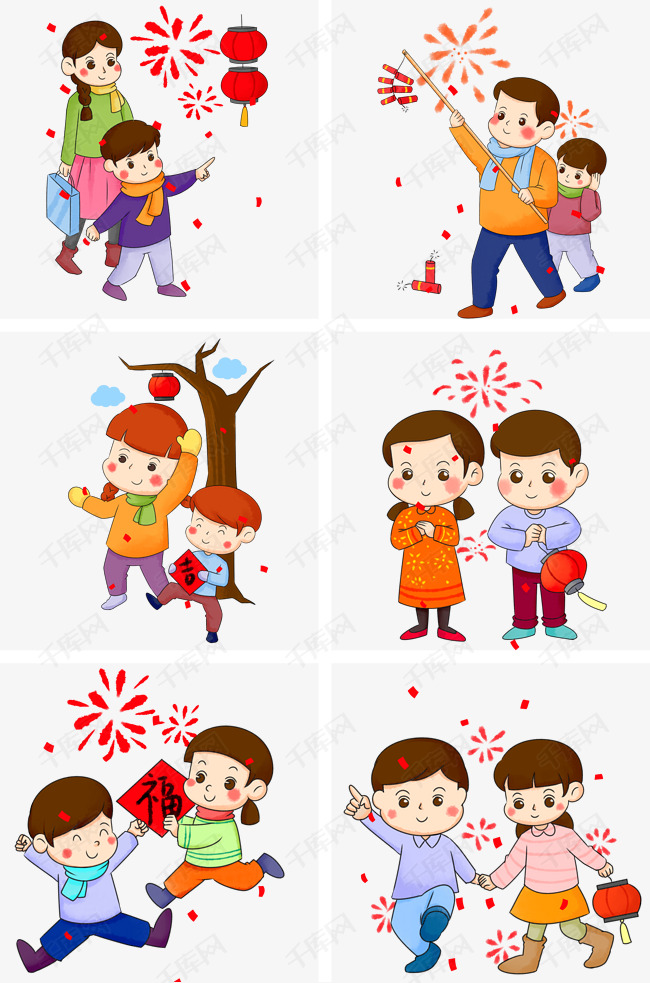 手绘插画2019辞旧迎新喜迎新春