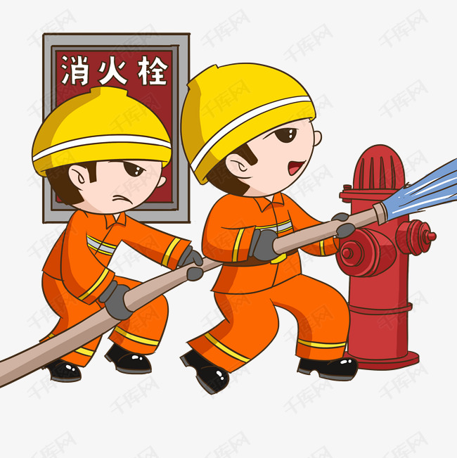 119火警关注消防安全教育