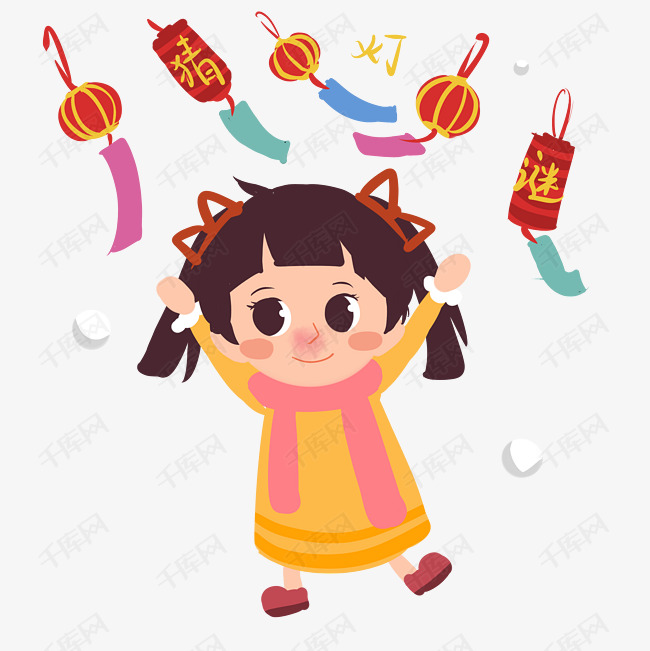 猜灯谜手绘卡通人物png素材