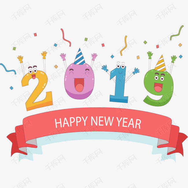 卡通小人2019新年