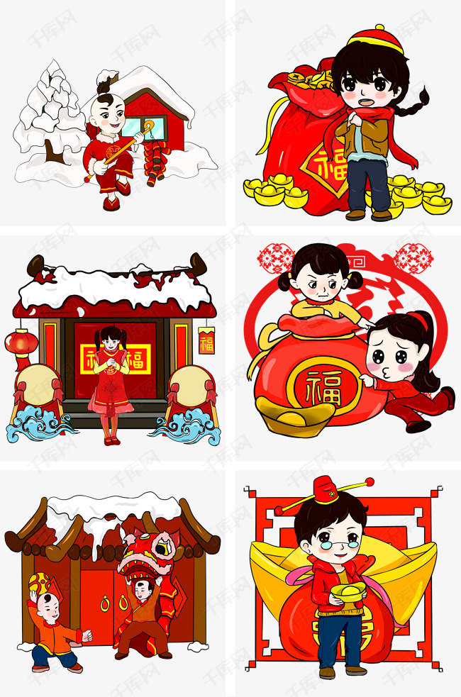 手绘喜庆新年人物插画