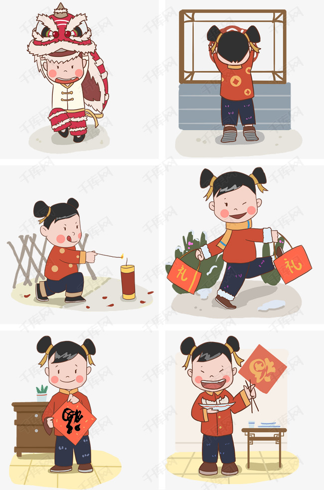 新年新春人物插画