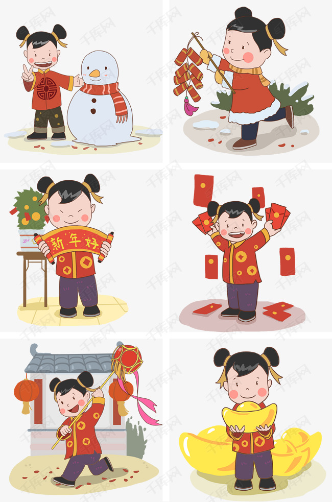 手绘新年可爱小福娃拜年插画