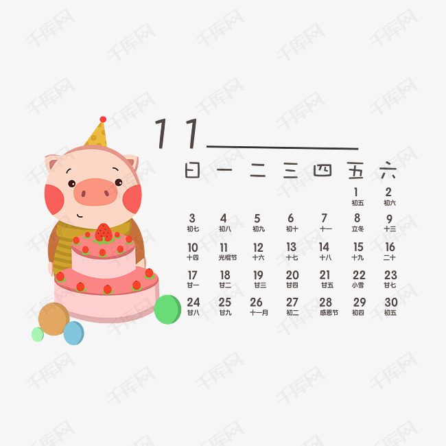 卡通手绘可爱简约2019猪年日历素材图片免费
