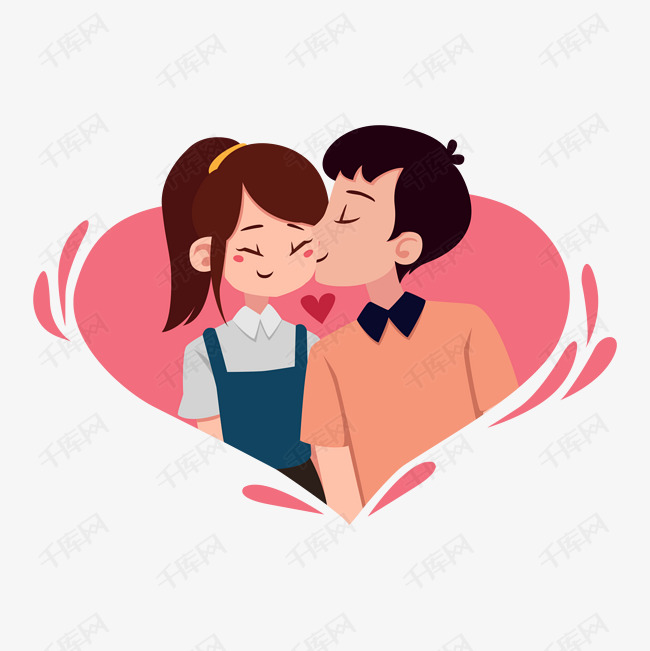卡通爱情亲吻情侣装饰插画